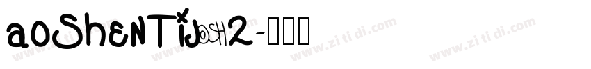 aoShenTi 2字体转换